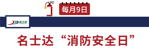 名士達(dá)的那些“日”子……