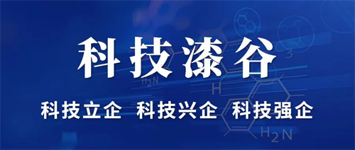 品牌榮譽——漆谷集團再獲涂料行業(yè)多項大獎